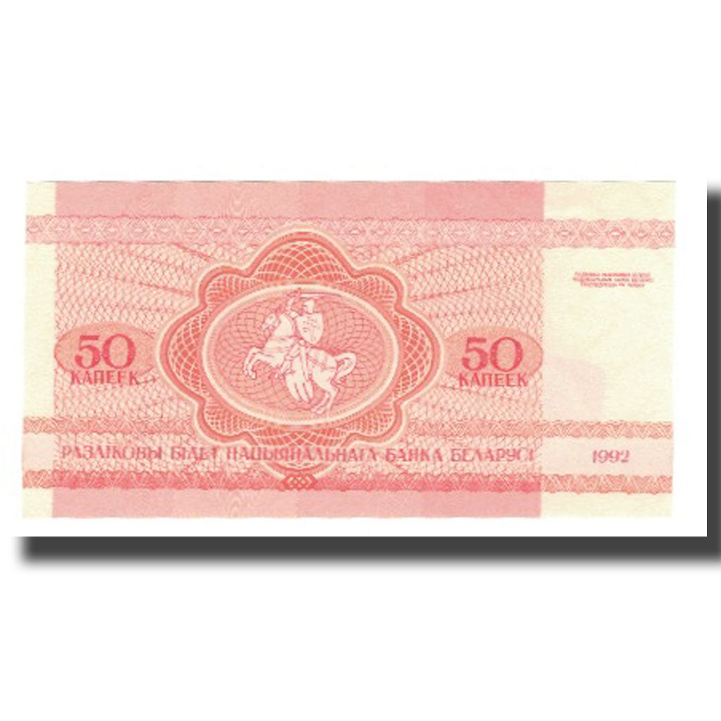 Nota, Bielorrússia, 50 Kapeek, 1992, KM:1, UNC(65-70)