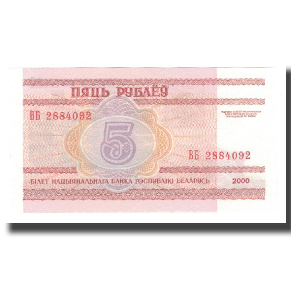 Billet, Bélarus, 5 Rublei, 2000, KM:22, NEUF