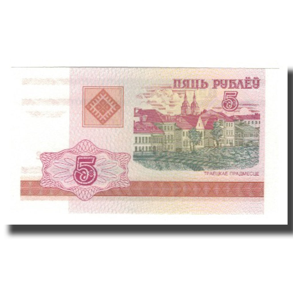 Billet, Bélarus, 5 Rublei, 2000, KM:22, NEUF