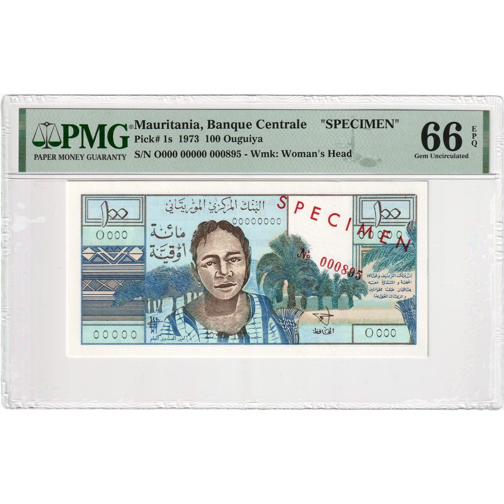 Banknote, Mauritania, 100 Ouguiya, 1973, 1973-06-20, KM:1s, UNC(65-70)