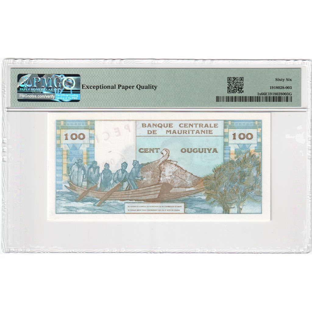 Banknote, Mauritania, 100 Ouguiya, 1973, 1973-06-20, KM:1s, UNC(65-70)