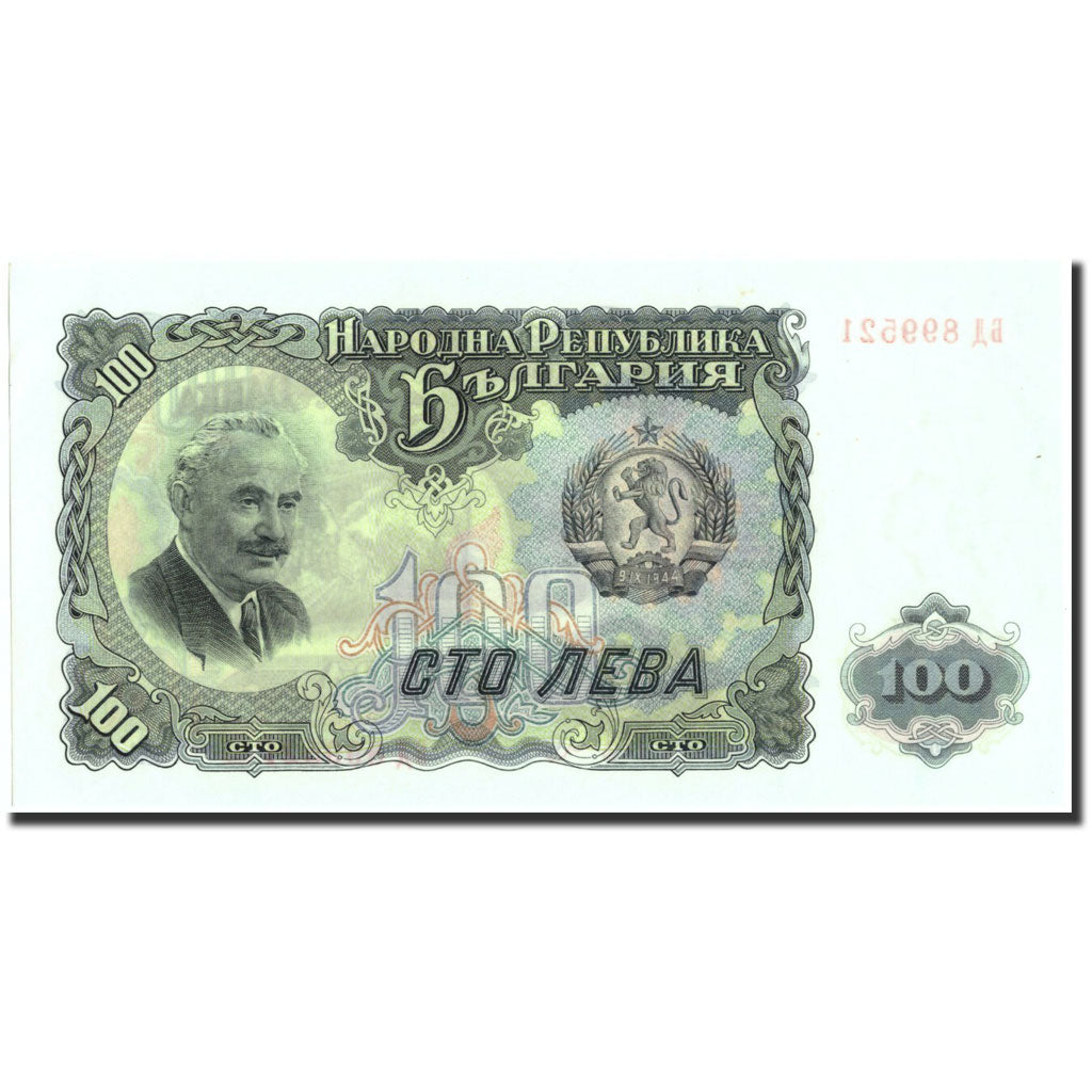Banknote, Bulgaria, 100 Leva, 1951, 1951, KM:86a, UNC(65-70)