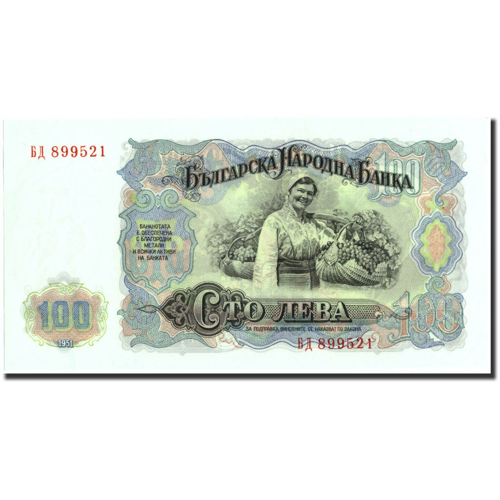 Banknote, Bulgaria, 100 Leva, 1951, 1951, KM:86a, UNC(65-70)