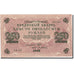 Biljet, Rusland, 250 Rubles, 1917, 1917, KM:36, SUP+