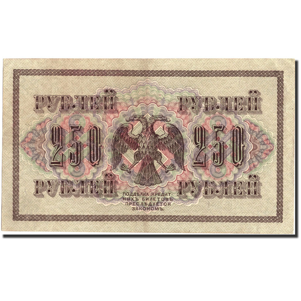 Biljet, Rusland, 250 Rubles, 1917, 1917, KM:36, SUP+