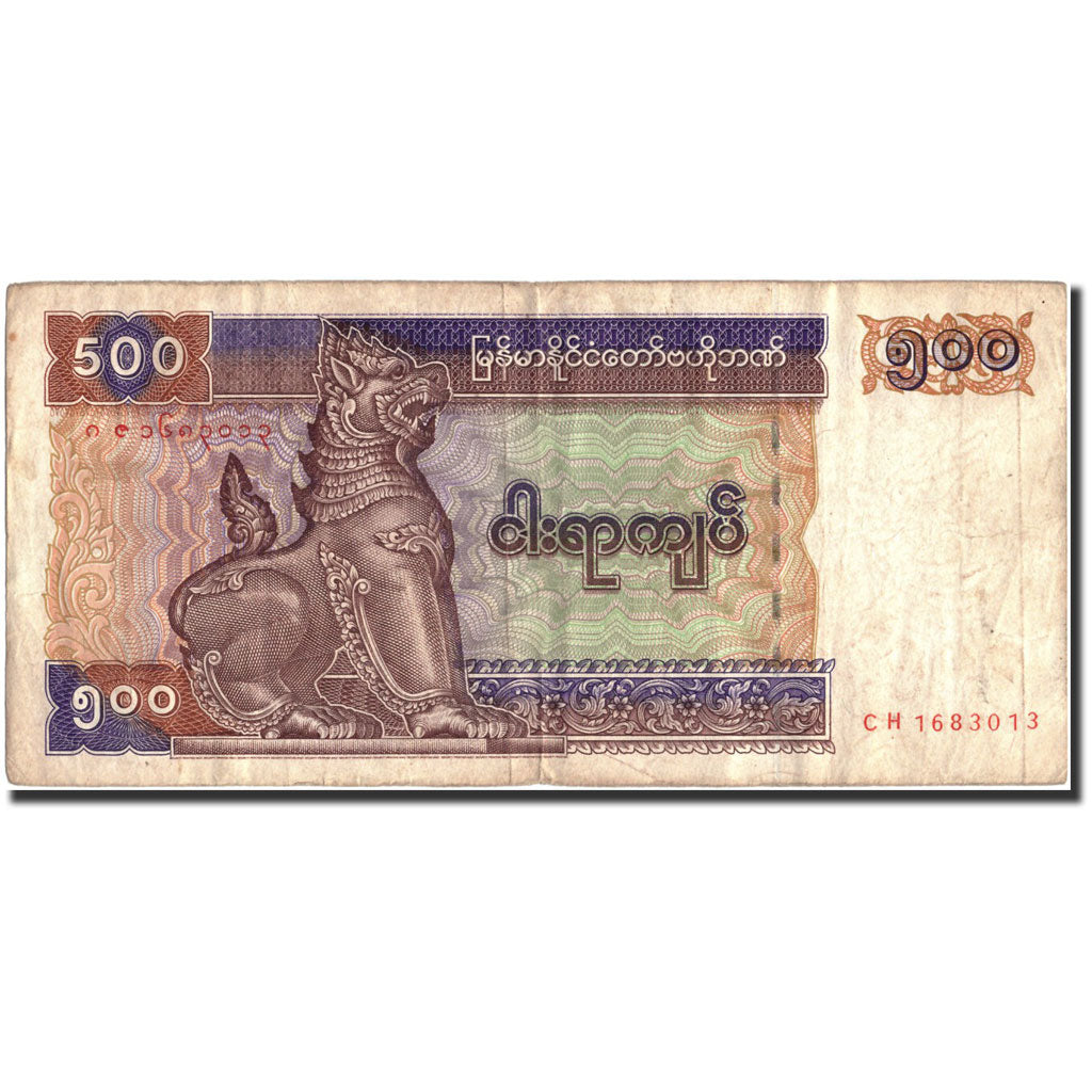 Banconote, Myanmar, 500 Kyats, undated 1994, KM:76a, Undated, MB+