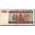 Billet, Myanmar, 500 Kyats, undated 1994, Undated, KM:76a, TB+