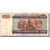 Banconote, Myanmar, 500 Kyats, undated 1994, KM:76a, Undated, MB+