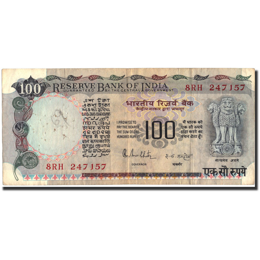 Banknote, India, 100 Rupees, 1999, Undated, KM:86c, VF(20-25)