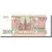 Banknote, Russia, 200 Rubles, 1993, 1993, KM:255, UNC(64)