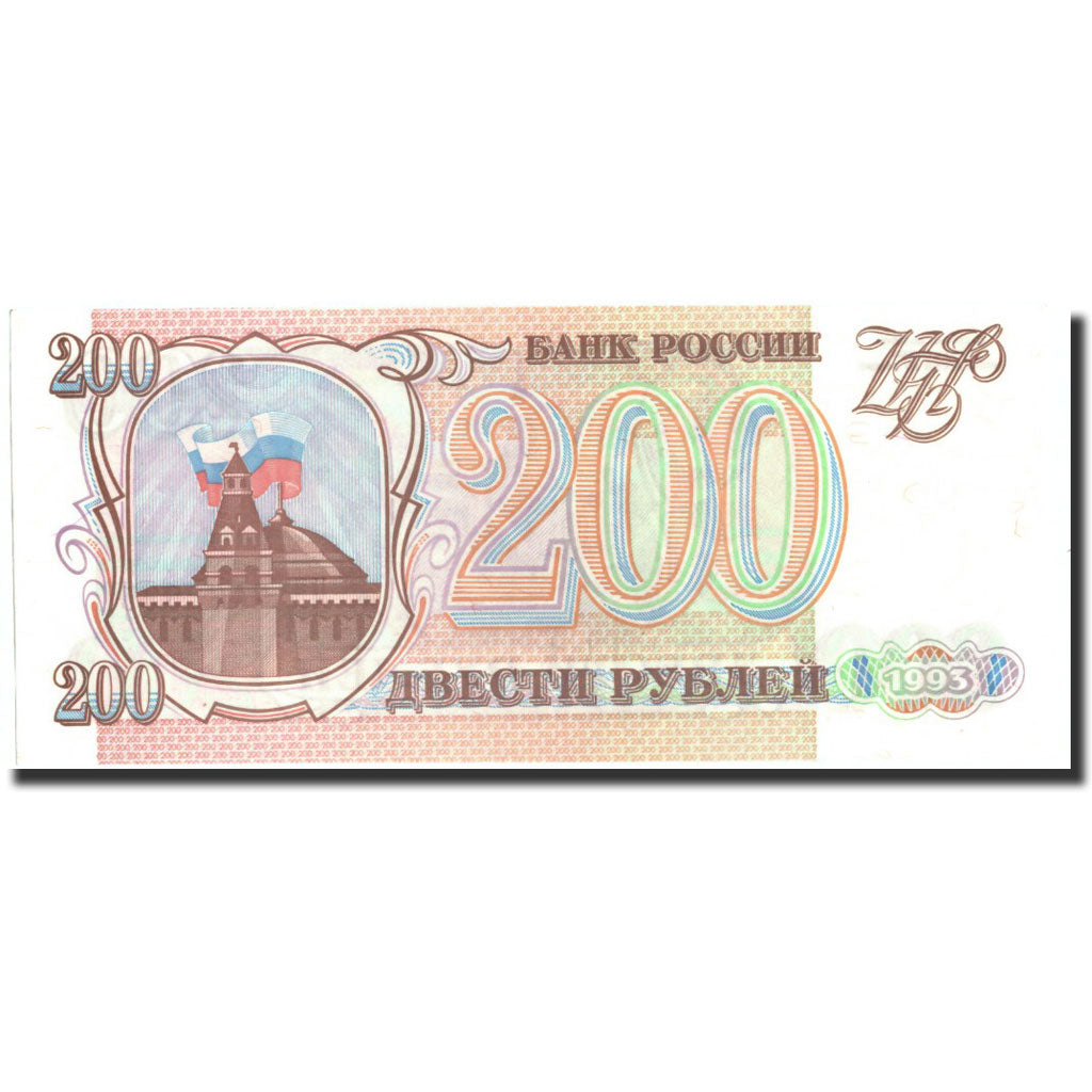 Banknote, Russia, 200 Rubles, 1993, 1993, KM:255, UNC(64)