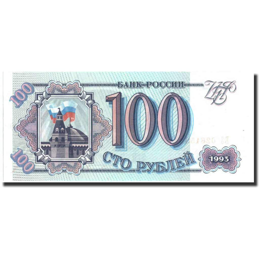 Biljet, Rusland, 100 Rubles, 1993, 1993, KM:254, SPL