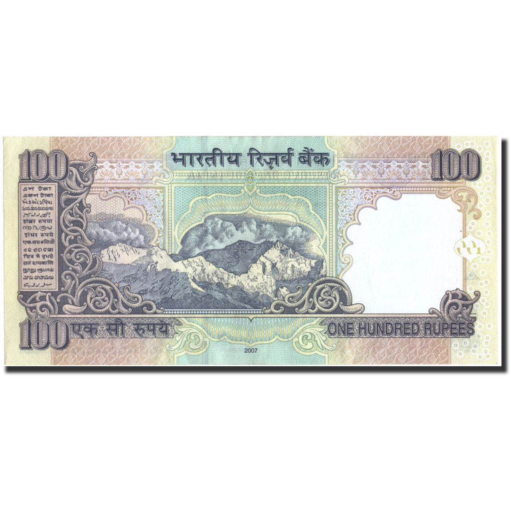 Banknote, India, 100 Rupees, 2007, 2007, KM:98c, UNC(63)