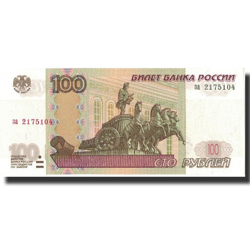 Billet, Russie, 100 Rubles, 1997, 1997, KM:270a, SUP+