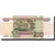 Banknote, Russia, 100 Rubles, 1997, 1997, KM:270a, UNC(60-62)