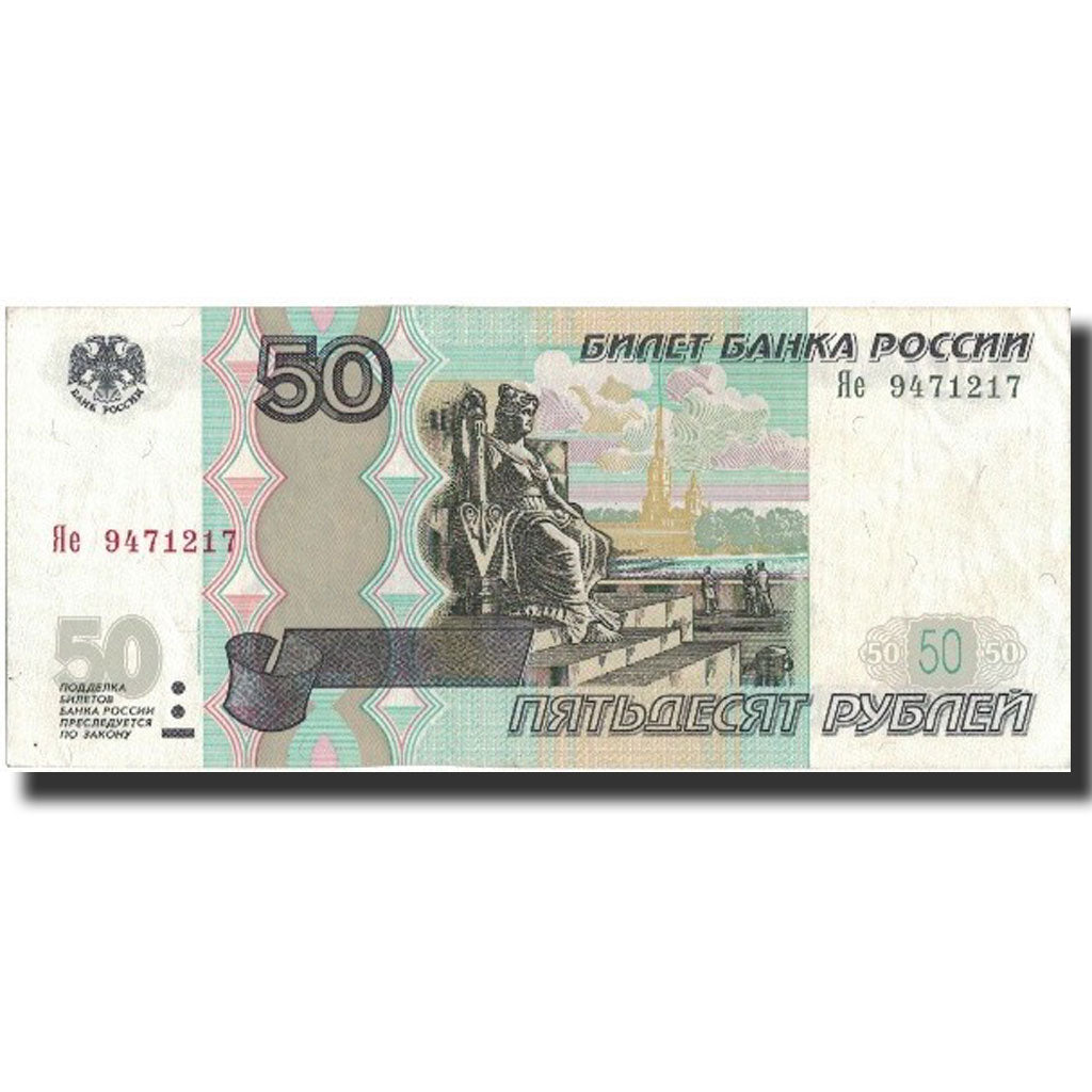 Russia, 50 Rubles, 1997, 1997, KM:269a, EF(40-45)