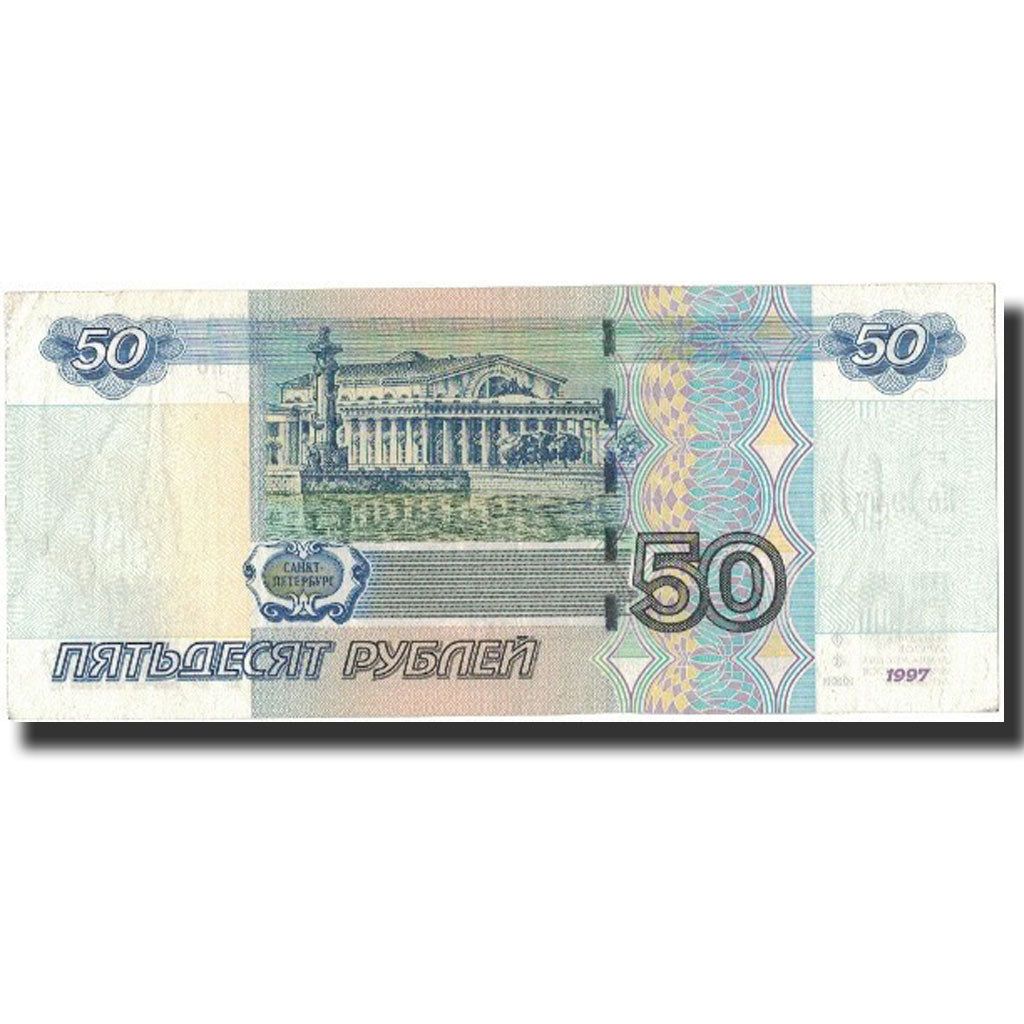 Russia, 50 Rubles, 1997, 1997, KM:269a, EF(40-45)