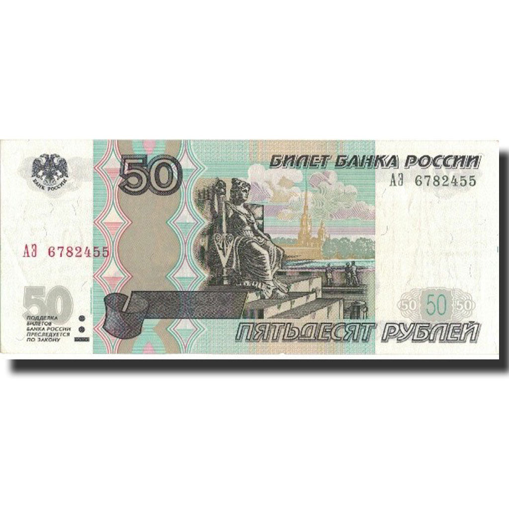 Russia, 50 Rubles, 1997, 1997, KM:269a, AU(50-53)