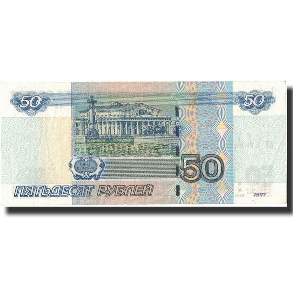 Russia, 50 Rubles, 1997, 1997, KM:269a, AU(50-53)