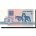 Banknot, Białoruś, 5 Rublei, 1992, 1992, KM:4, UNC(65-70)