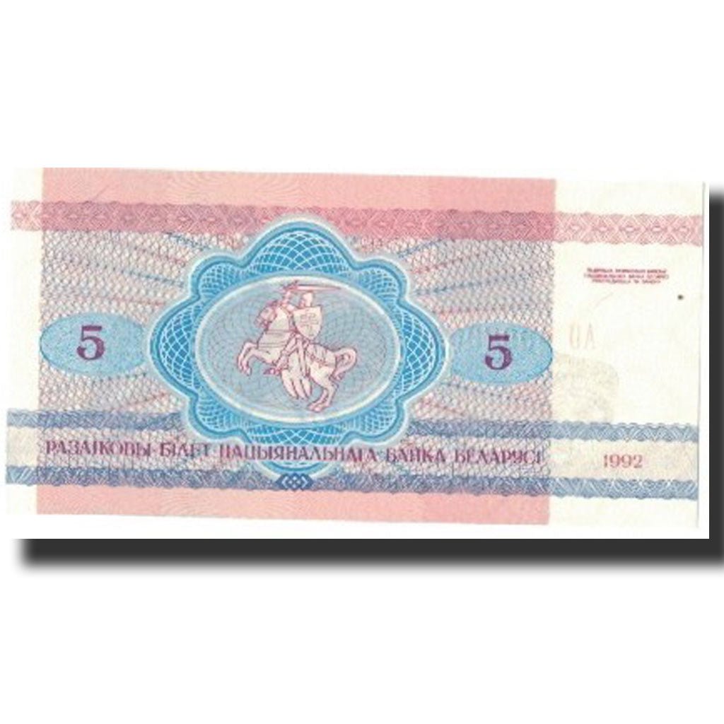 Bélarus, 5 Rublei, 1992, 1992, KM:4, NEUF
