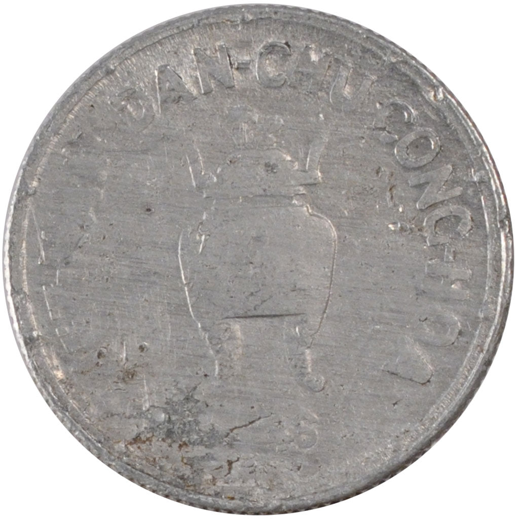 Coin, Viet Nam, 5 Hao, 1946, EF(40-45), Aluminum, KM:2.1