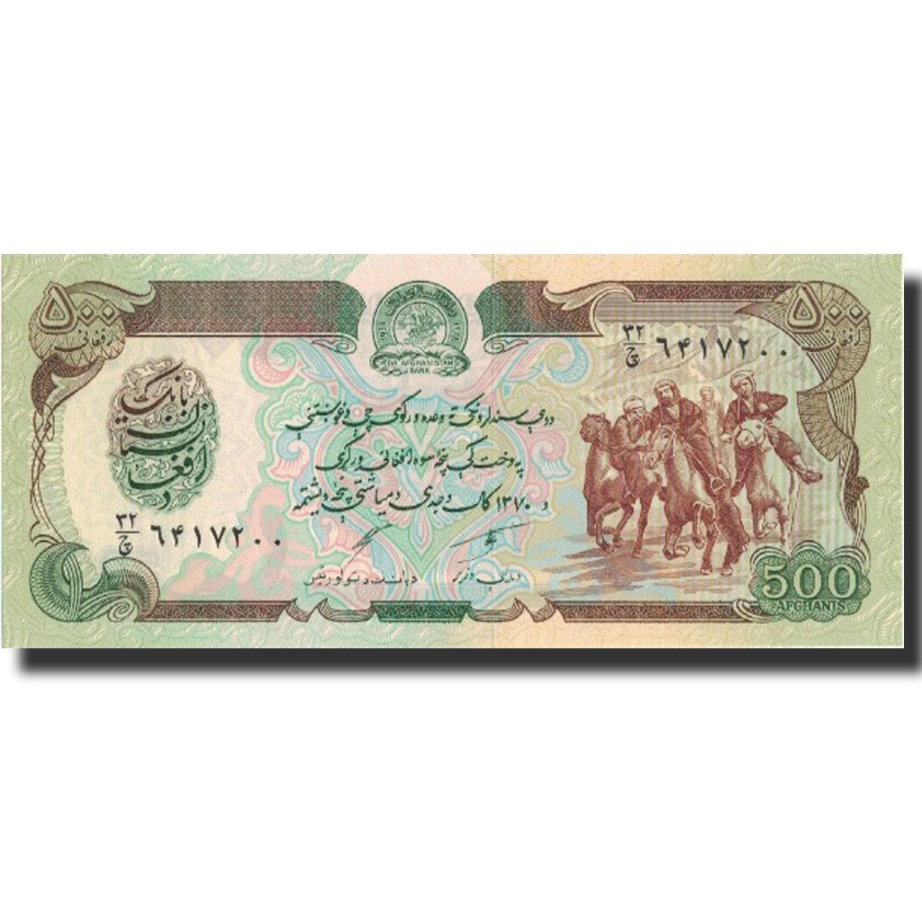 Billet, Afghanistan, 500 Afghanis, 1991, 1991, KM:60c, NEUF
