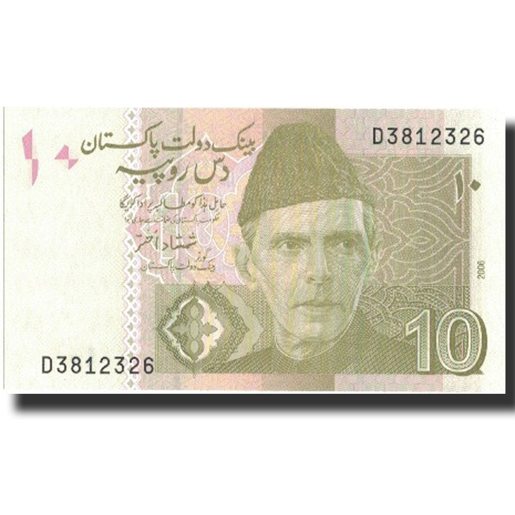 Banconote, Pakistan, 10 Rupees, 2006, 2006, KM:45a, FDS
