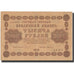 Billet, Russie, 1000 Rubles, 1918, 1918, KM:95b, TB+