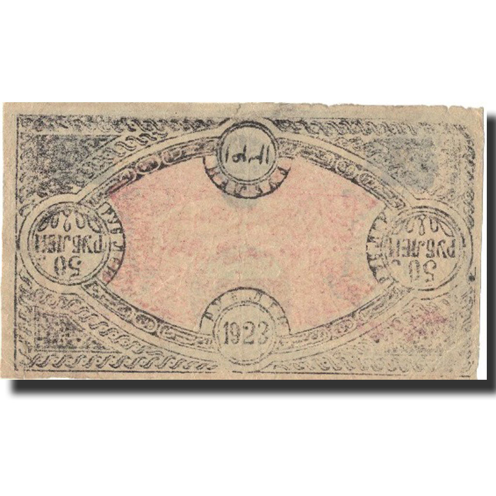 Biljet, Rusland, 50 Rubles, 1922, 1922, KM:S1111, B+