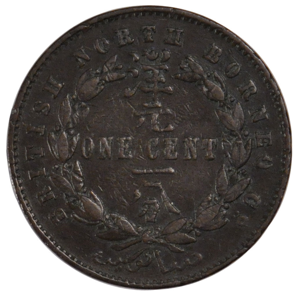 Moneta, BRYTYJSKIE PÓŁNOCNE BORNEO, Cent, 1887, Heaton, Birmingham, EF(40-45)
