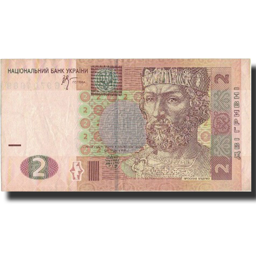 Banknote, Ukraine, 2 Hryven, 2005, 2005, KM:117b, AU(50-53)