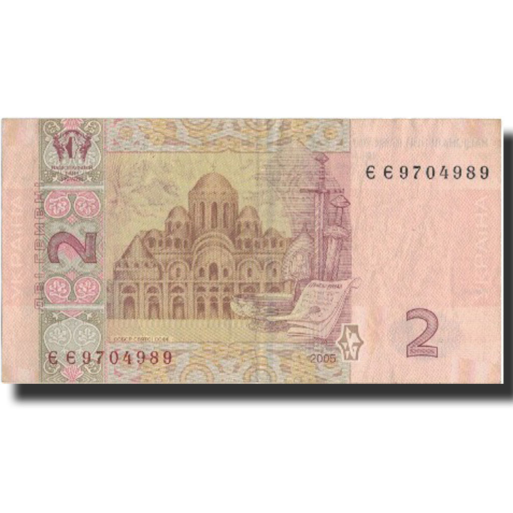 Banknote, Ukraine, 2 Hryven, 2005, 2005, KM:117b, AU(50-53)