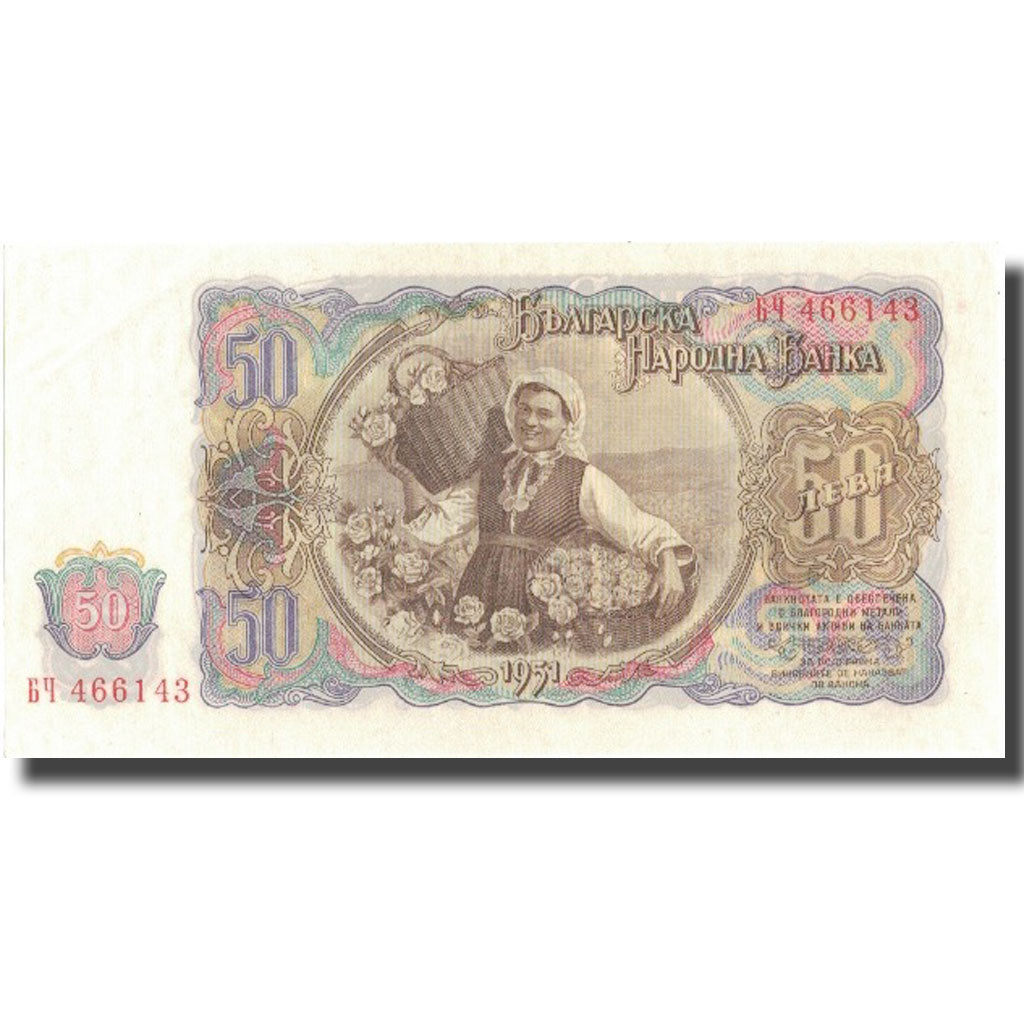 Billet, Bulgarie, 50 Leva, 1951, 1951, KM:85a, SPL