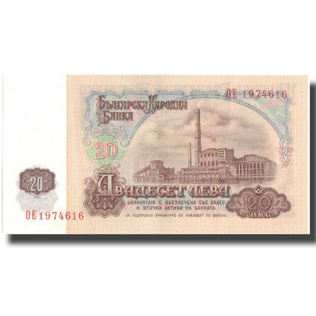 Billet, Bulgarie, 20 Leva, 1974, 1974, KM:97a, SUP