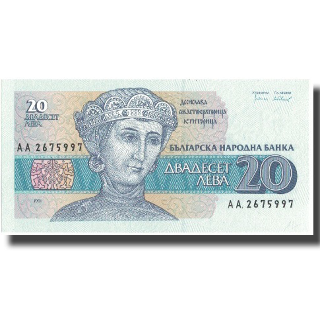 Billet, Bulgarie, 20 Leva, 1991, 1991, KM:100a, NEUF