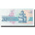 Banknote, Bulgaria, 20 Leva, 1991, 1991, KM:100a, UNC(65-70)