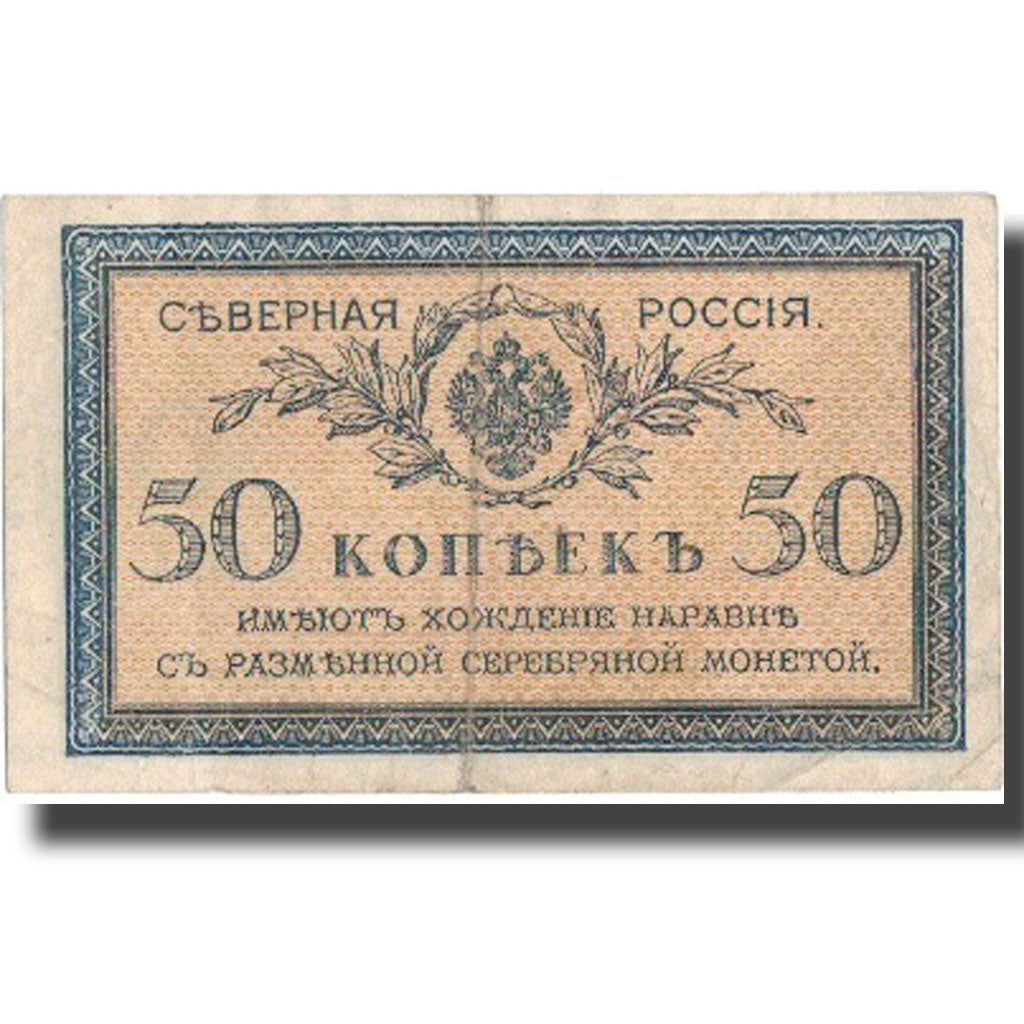 Biljet, Rusland, 50 Kopeks, 1915, 1915, KM:31a, TTB