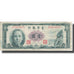 Banknote, China, 1 Yüan, 1961, 1961, KM:1971a, VF(30-35)