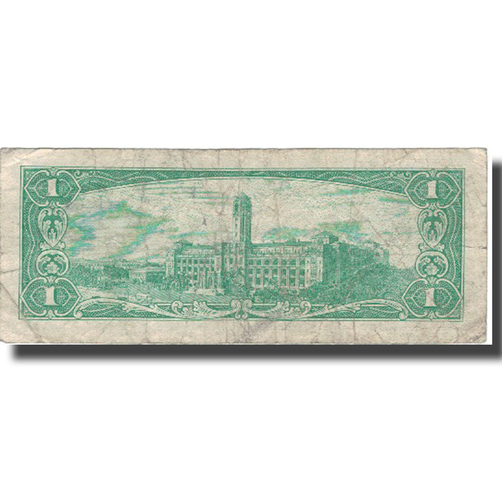 Banknote, China, 1 Yüan, 1961, 1961, KM:1971a, VF(30-35)
