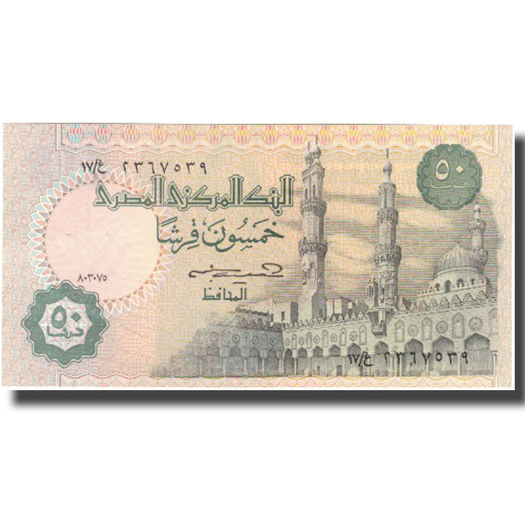 Banknote, Egypt, 50 Piastres, KM:58a, UNC(65-70)