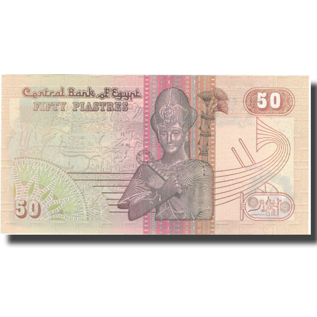 Banknote, Egypt, 50 Piastres, KM:58a, UNC(65-70)