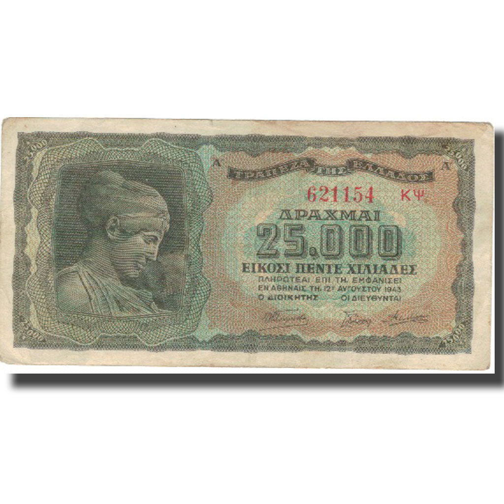 Banknote, Greece, 25,000 Drachmai, 1943, 1943-08-12, KM:123a, VF(30-35)