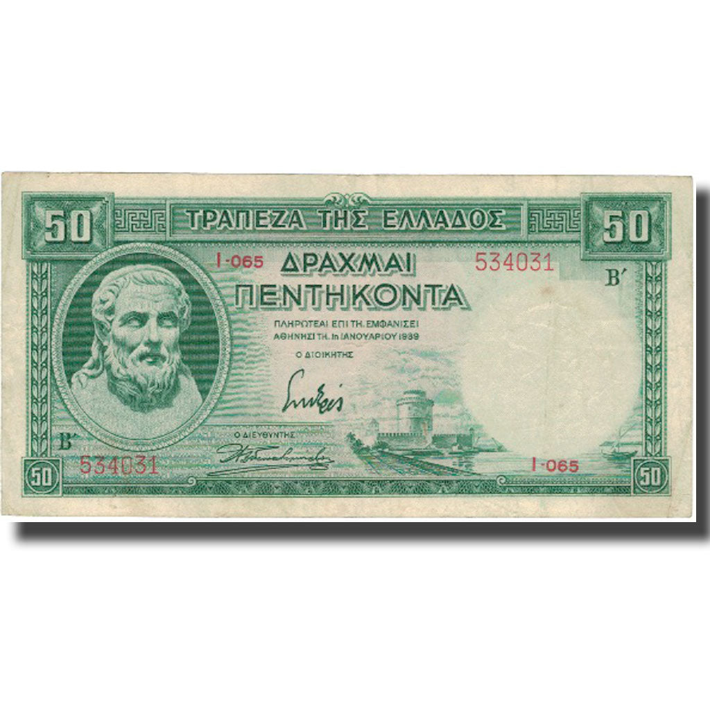 Banknote, Greece, 50 Drachmai, 1939, 1939-01-01, KM:107a, EF(40-45)