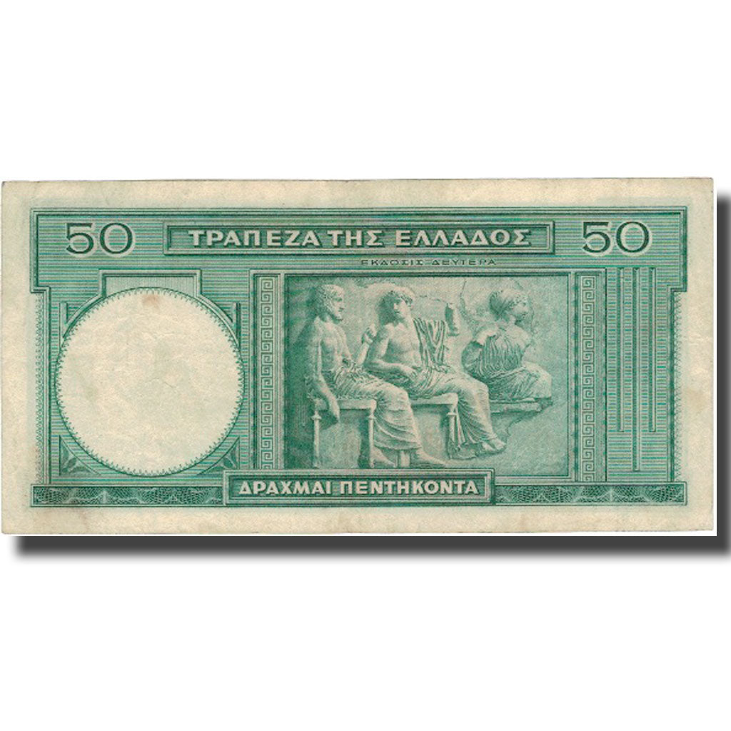Banknote, Greece, 50 Drachmai, 1939, 1939-01-01, KM:107a, EF(40-45)