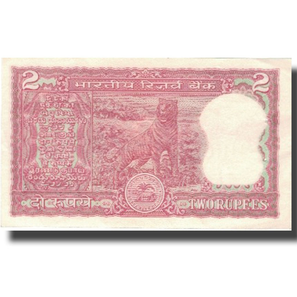 India, 2 Rupees, BB+