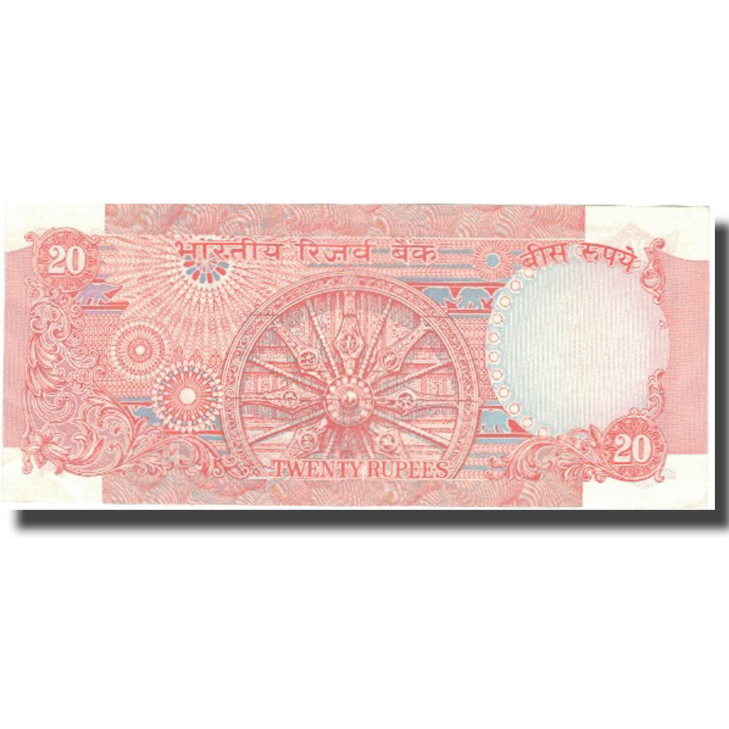 Biljet, India, 20 Rupees, KM:82g, TTB