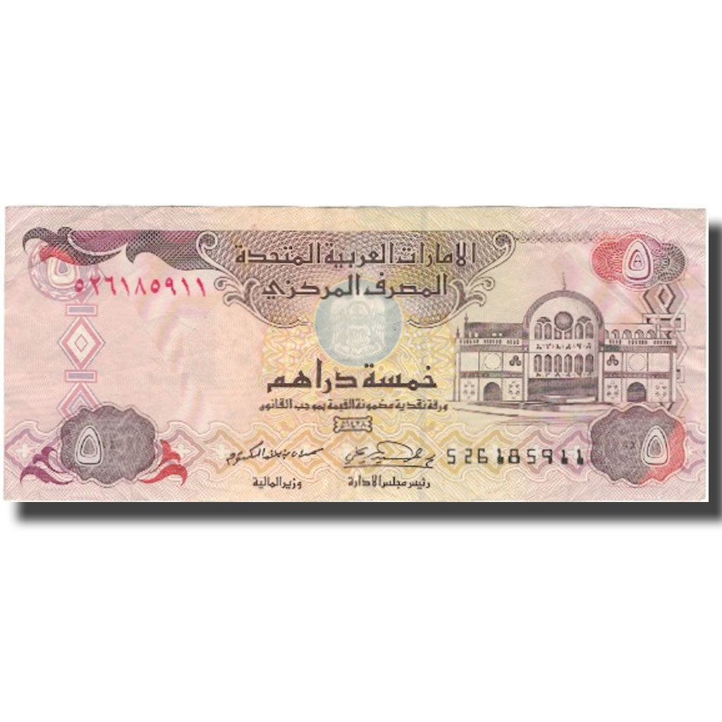 Billete, 5 Dirhams, Undated (1982), Emiratos Árabes Unidos, KM:7a, MBC