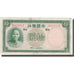 Banknote, China, 10 Yüan, 1937, 1937, KM:81, EF(40-45)