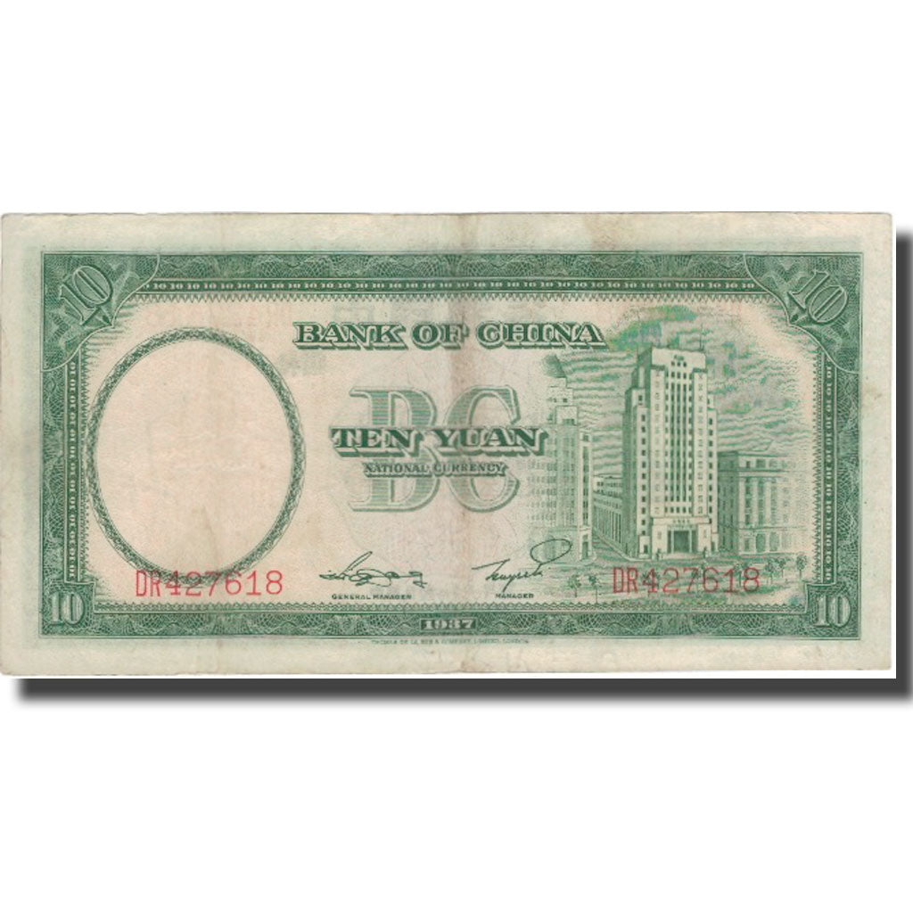 Banknote, China, 10 Yüan, 1937, 1937, KM:81, EF(40-45)